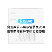 熊去氧胆酸片(迪菲特)