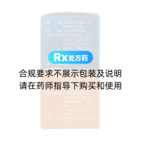 亮菌口服溶液(立方)
