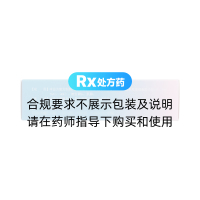 復(fù)方牛胎肝提取物片(安琺特)
