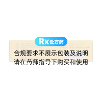纈沙坦膠囊(千金)