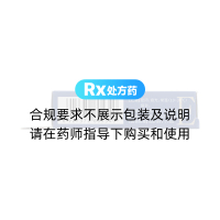 复方尿维氨滴眼液(珍视明)(珍视润)