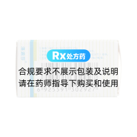 頭孢氨芐片(洛迪莎)