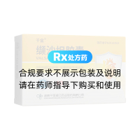 纈沙坦膠囊(千金)