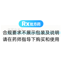 普羅布考片(齊魯)