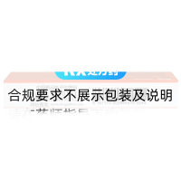 鹽酸乙哌立松片(妙納)