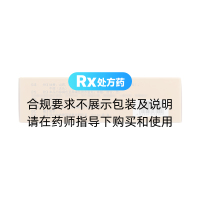 金匮肾气丸(御室)(水蜜丸)