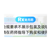 泮托拉唑钠肠溶胶囊(翔宇乐康)