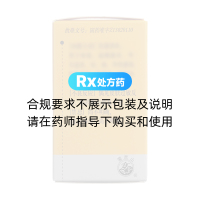 丹參酮膠囊(希力)