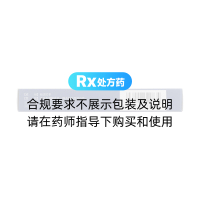他达拉非片(蒂欣)