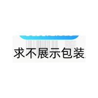 仙靈骨葆片(同濟(jì)堂)