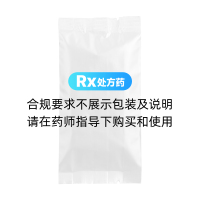 穿龍薯蕷皂苷片(維奧欣)