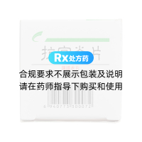 抗宮炎片(誠豐)(薄膜衣片)