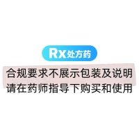三腎丸(博祥)