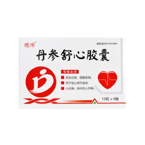 丹参舒心胶囊(德济)