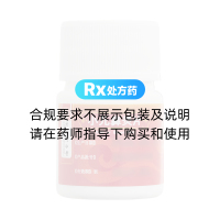 小兒鼻炎片(同仁堂)