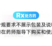 氯沙坦鉀片(科素亞)