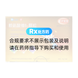 賴氨酸維B12顆粒(信誼)