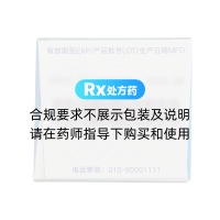 糠酸莫米松鼻喷雾剂(开瑞坦)