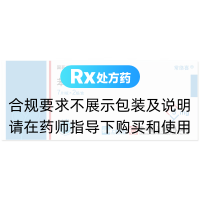苯磺酸氨氯地平片(常络喜)