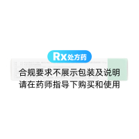 卡波姆眼用凝胶(立宝舒)