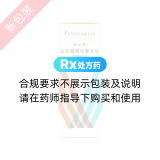 妥布霉素地塞米松滴眼液(典必殊)