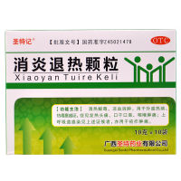 消炎退热颗粒(圣特记)