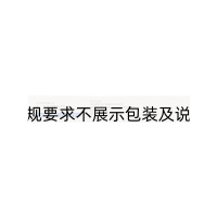 疤痕止痒软化乳膏(璇美)