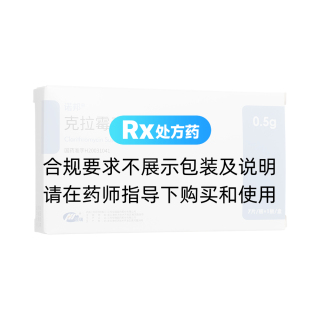 克拉霉素缓释片(诺邦)