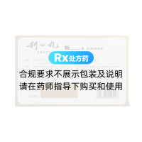利心丸(特研)