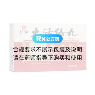 大活络丸(仁和)
