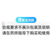 依苏帕格鲁肽α注射液(怡诺轻)
