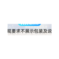 疤痕止痒软化乳膏(璇美)