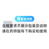 頭孢呋辛酯片(心字牌)