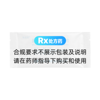 盐酸米那普仑片(海思灵)