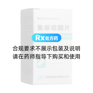氟哌啶醇片(飞宇)