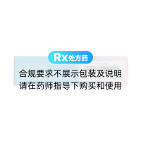 復(fù)方牛胎肝提取物片(安琺特)
