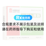兒科七厘散(中國藥材)
