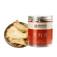 当归片(佗老堂)