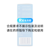 糠酸莫米松鼻喷雾剂(开瑞坦)