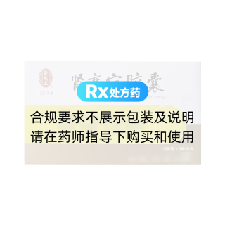 腎衰寧膠囊(雷允上)