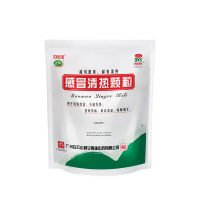 感冒清热颗粒