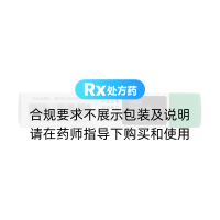 卡波姆眼用凝胶(立宝舒)