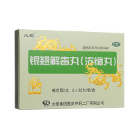 银翘解毒丸(太极)