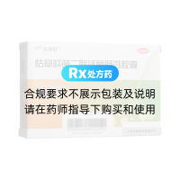 枯草桿菌二聯(lián)活菌腸溶膠囊(美常安)