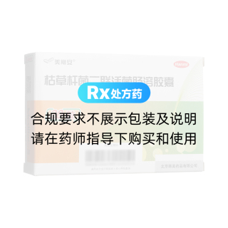 枯草桿菌二聯(lián)活菌腸溶膠囊(美常安)