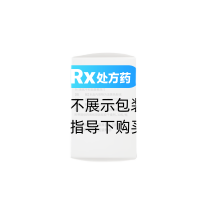 奥氮平氟西汀胶囊(恩奥汀)