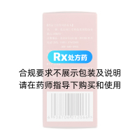 小兒鼻炎片(同仁堂)