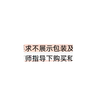 鹽酸乙哌立松片(妙納)