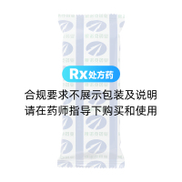 斷血流膠囊(銀諾克)