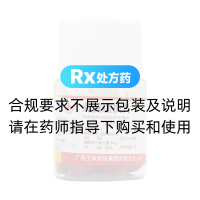大黄䗪虫片(玉林)